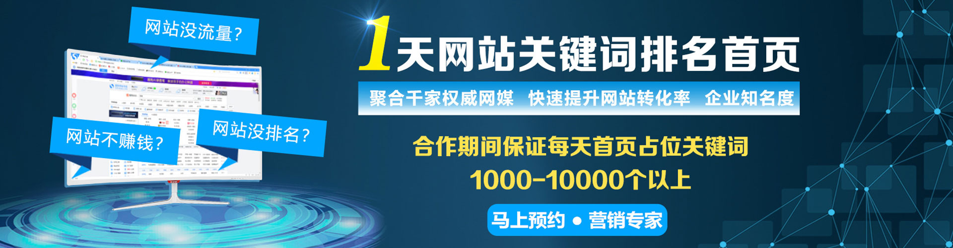 清原谷歌sem