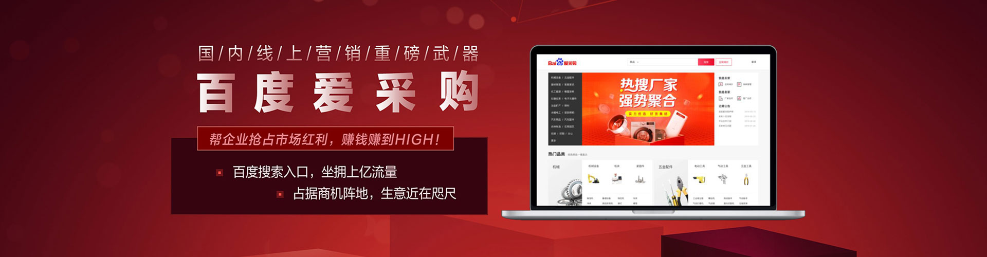清原微博信息流