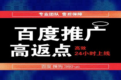 百度推广排名优化全解析：一例从低到高的跃升过程